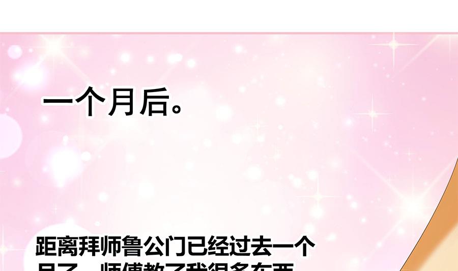 第13话 他是宠妻狂魔(1/2)-第13话