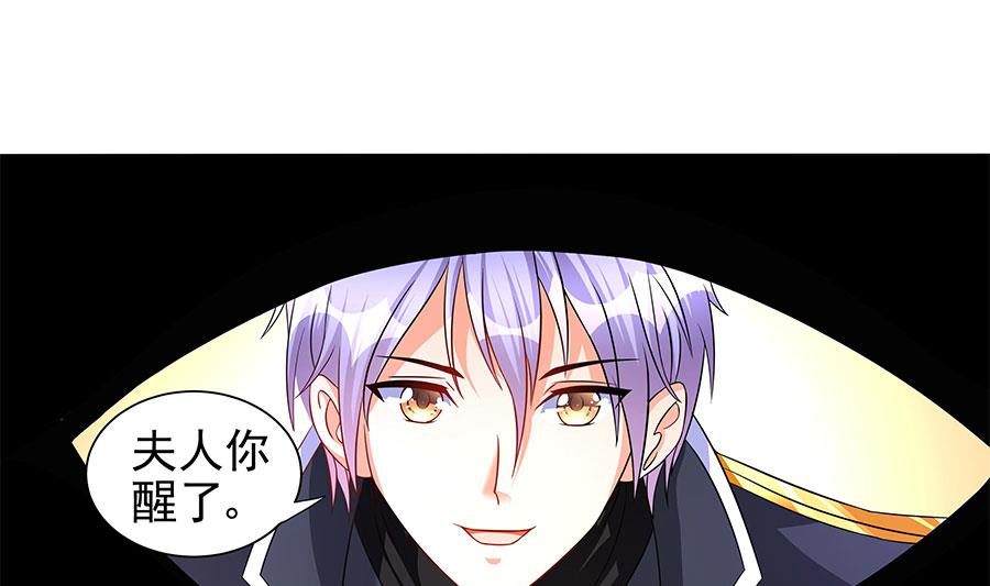 第13话 他是宠妻狂魔(1/2)-第13话