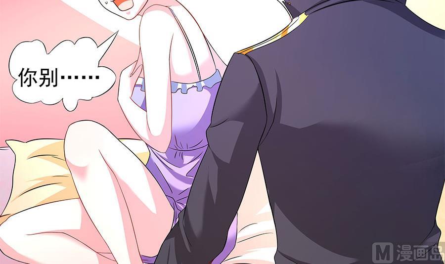 第13话 他是宠妻狂魔(1/2)-第13话