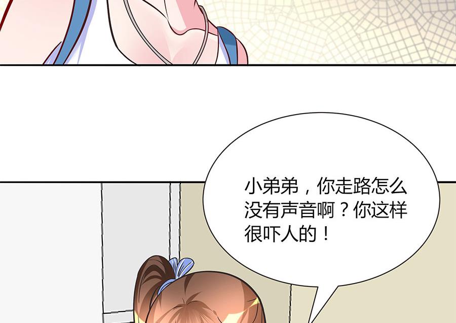 第17话 把身体交出来！(1/2)-第17话