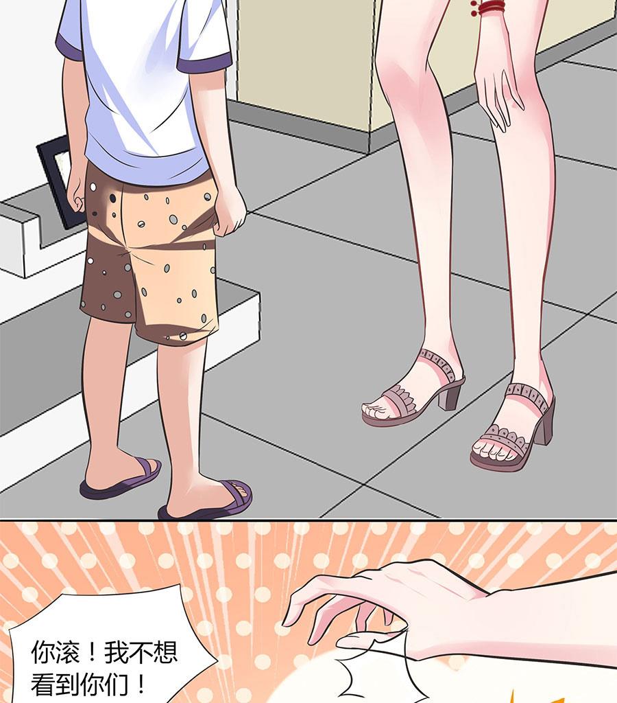 第17话 把身体交出来！(1/2)-第17话