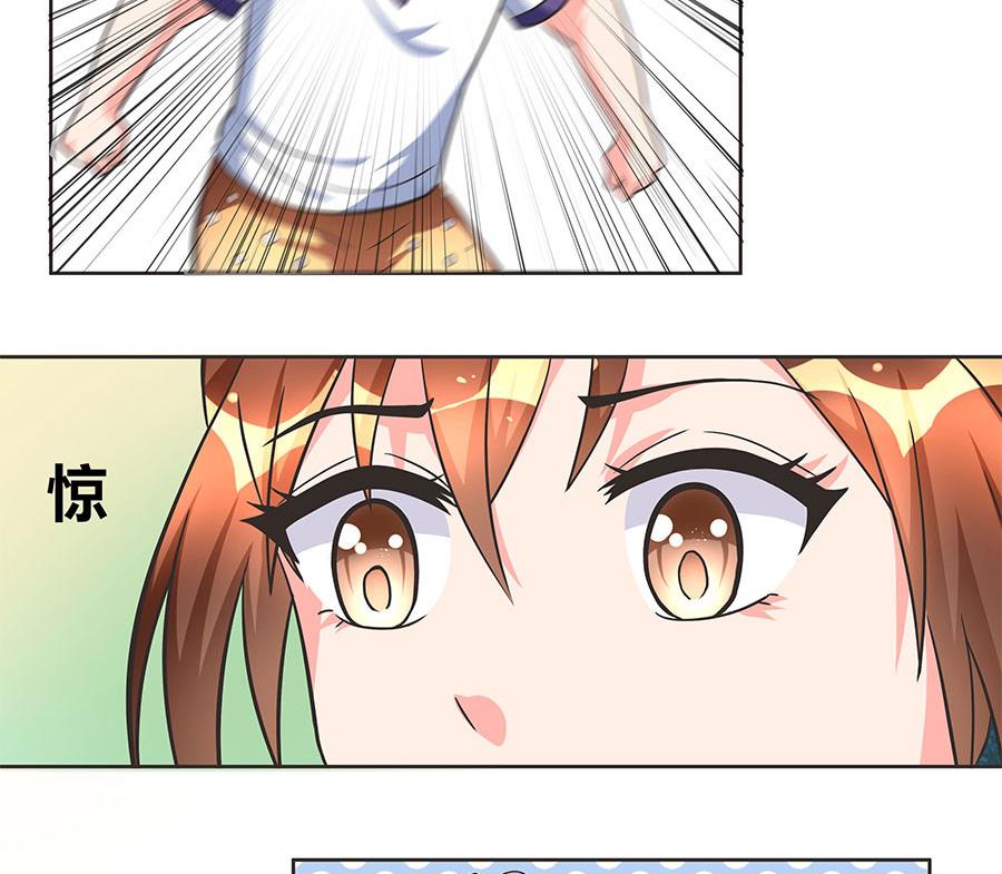 第17话 把身体交出来！(1/2)-第17话