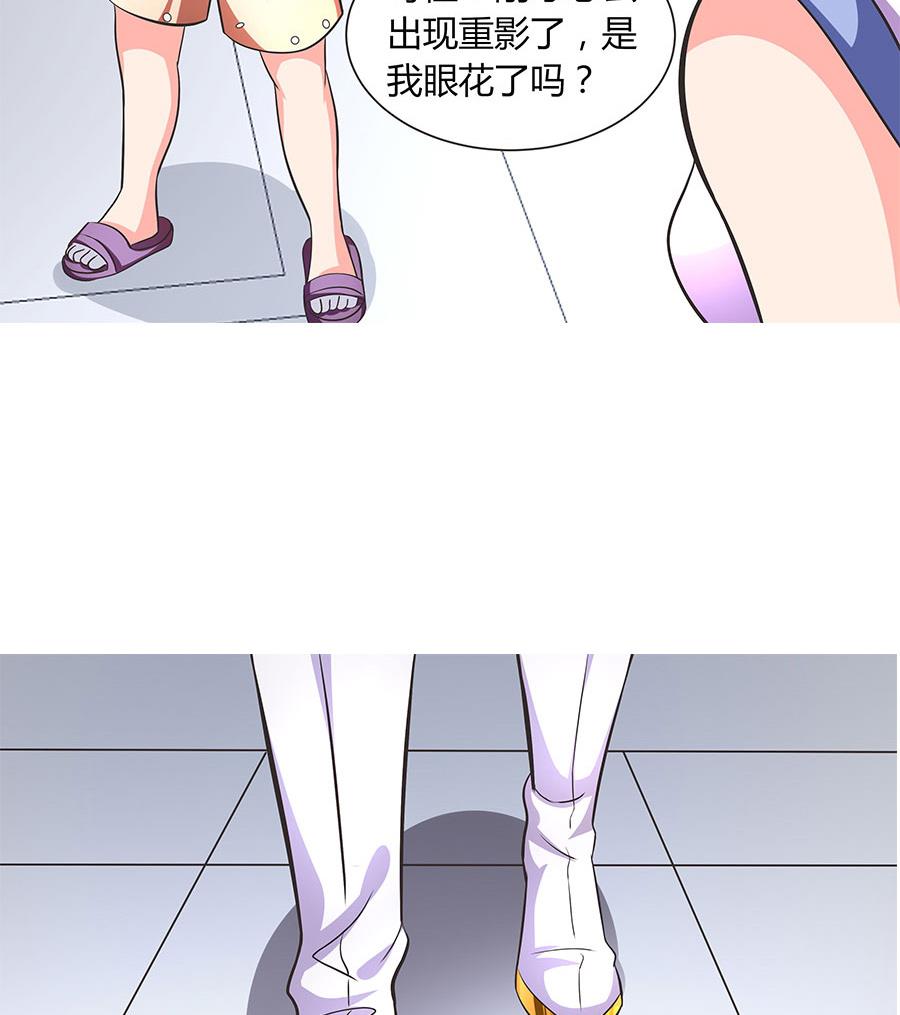 第17话 把身体交出来！(1/2)-第17话