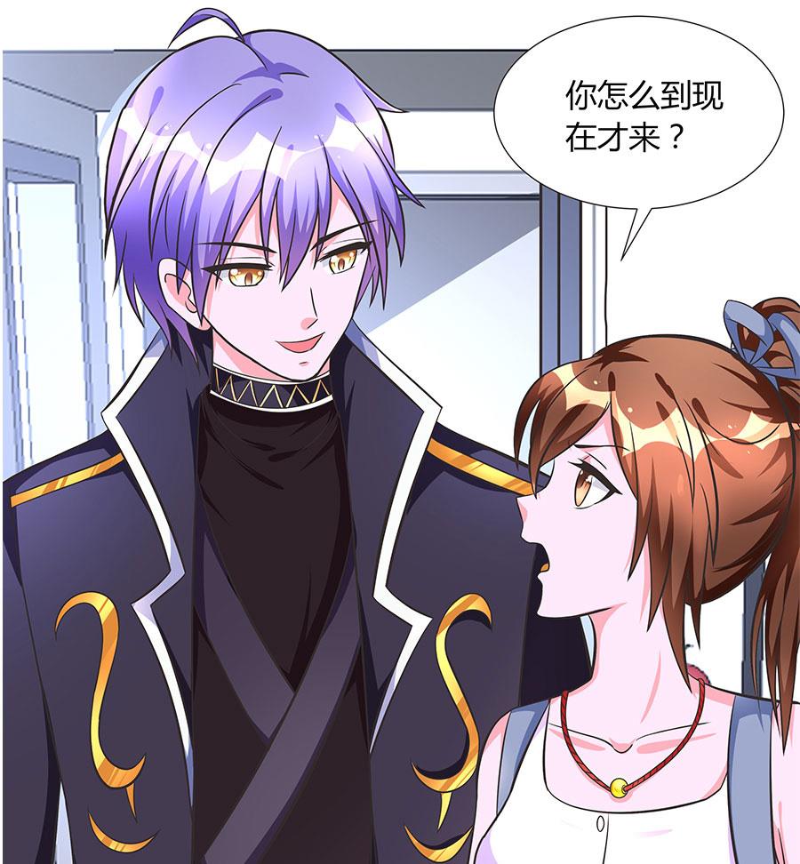 第17话 把身体交出来！(1/2)-第17话