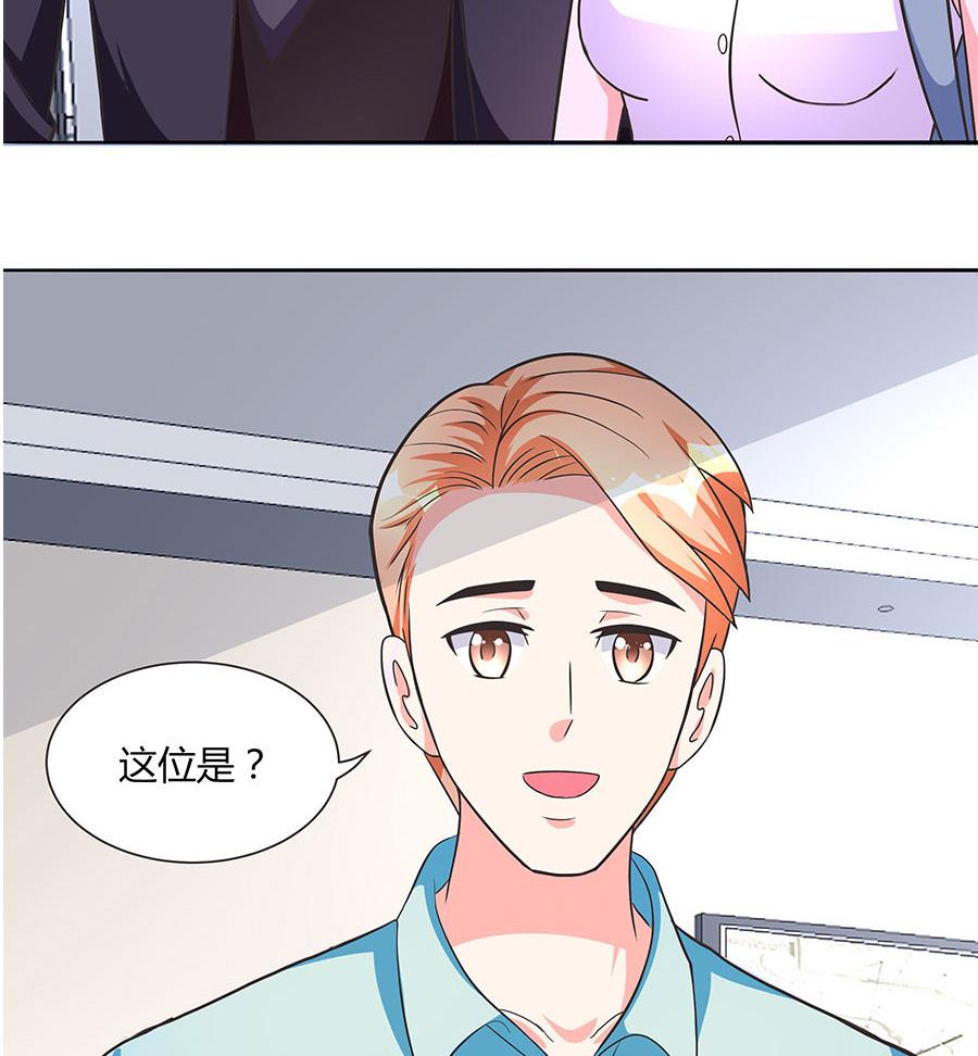 第17话 把身体交出来！(1/2)-第17话