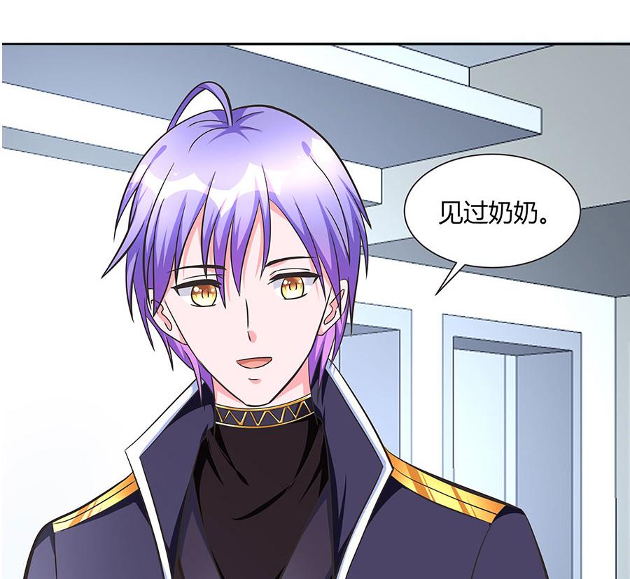 第17话 把身体交出来！(1/2)-第17话