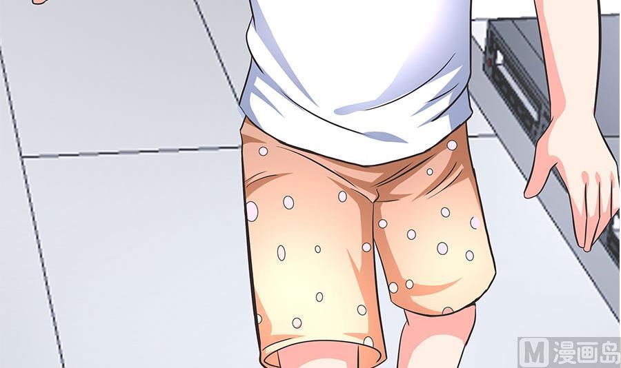 第17话 把身体交出来！(1/2)-第17话