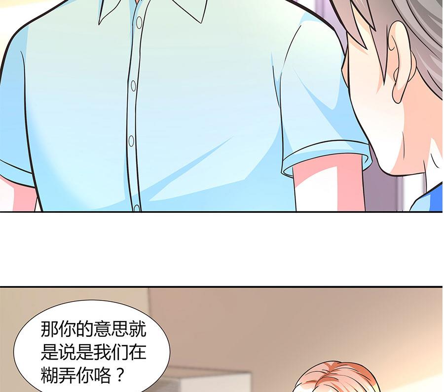 第17话 把身体交出来！(1/2)-第17话