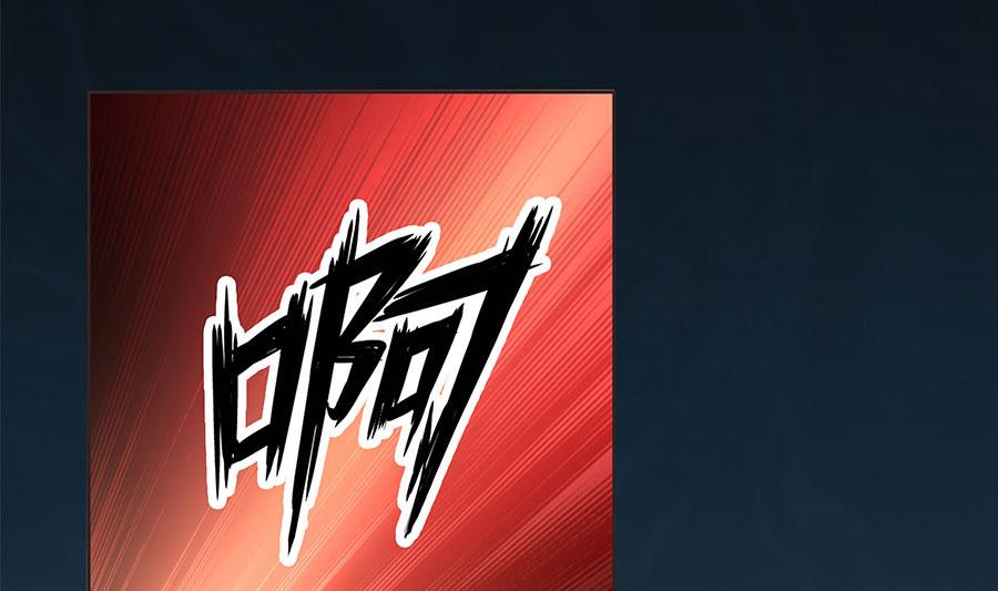 第17话 把身体交出来！(1/2)-第17话