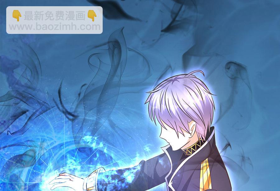 第17话 把身体交出来！(1/2)-第17话