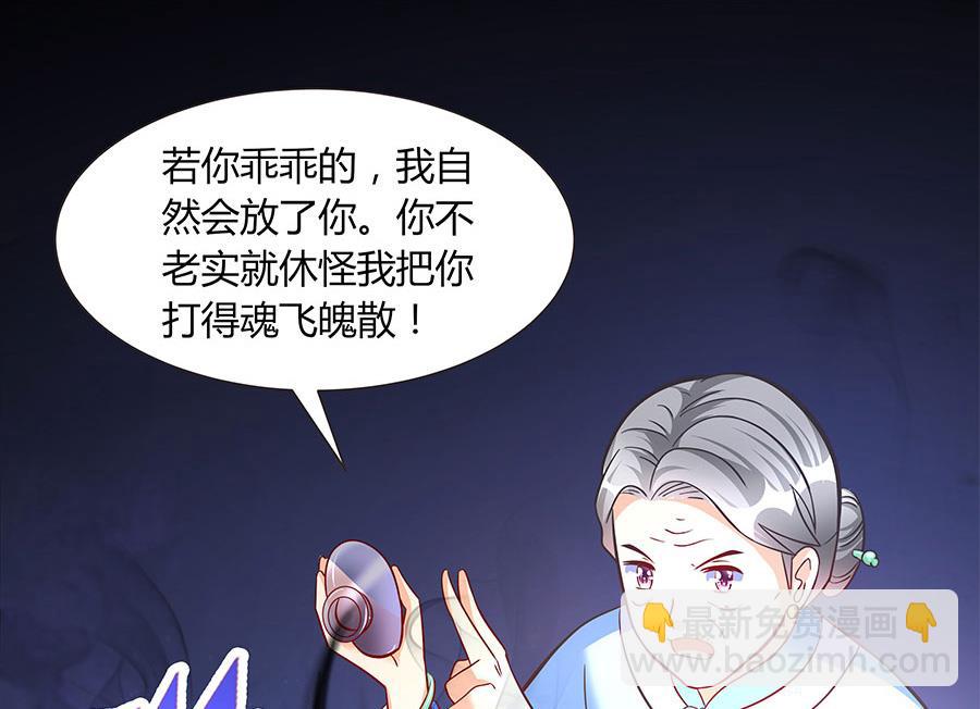 第17话 把身体交出来！(1/2)-第17话