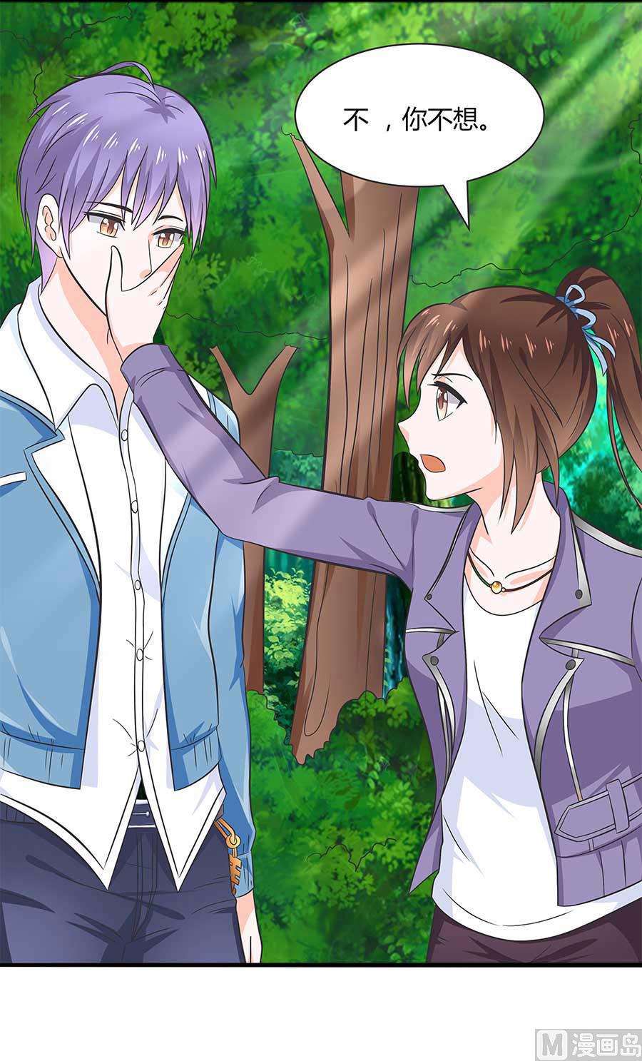 第23话 就想去个厕所。。。(1/2)-第23话