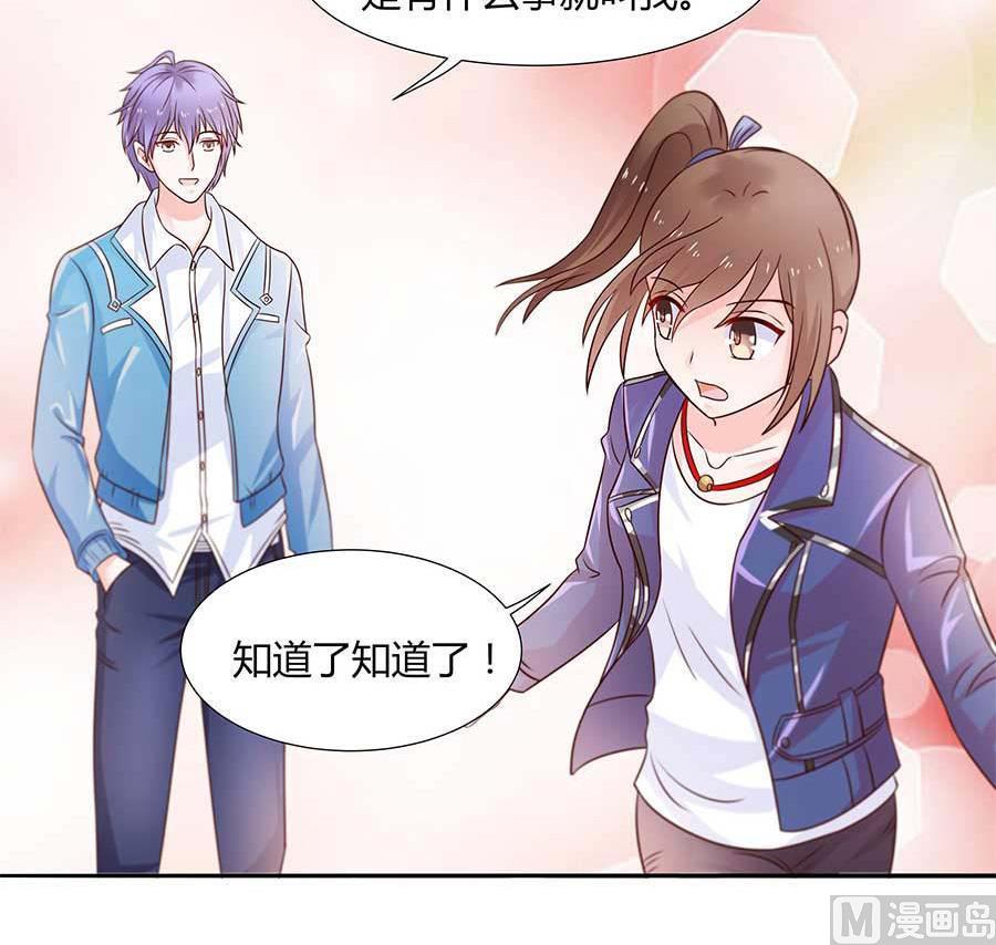 第23话 就想去个厕所。。。(1/2)-第23话