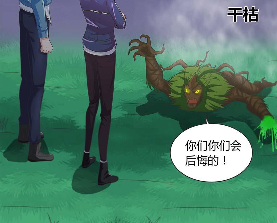 第25话 怀疑真心(1/2)-第25话