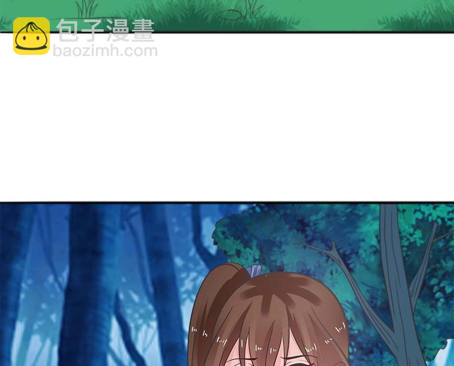 第25话 怀疑真心(1/2)-第25话