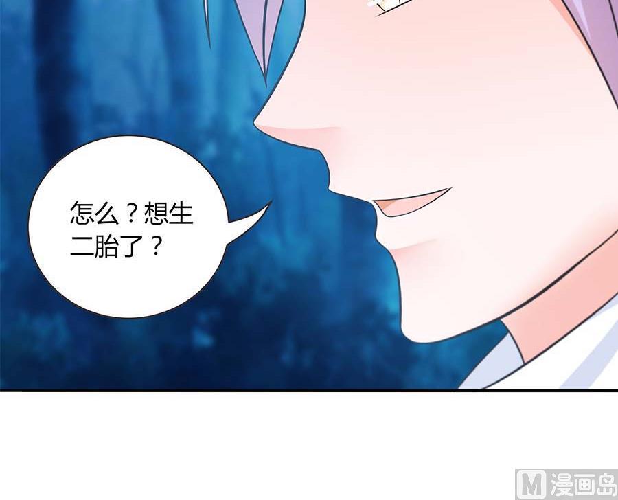 第25话 怀疑真心(1/2)-第25话