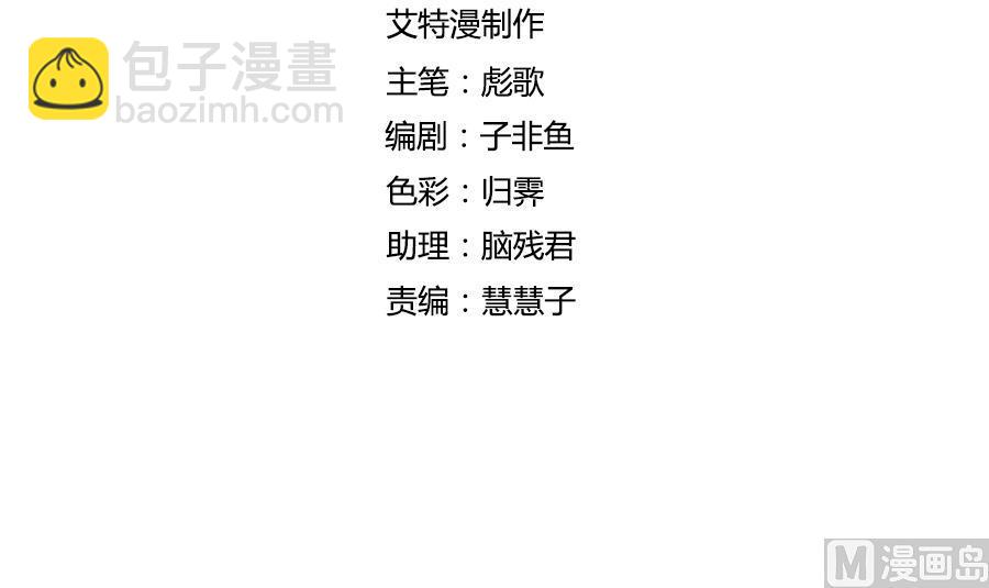 第25话 怀疑真心(1/2)-第25话