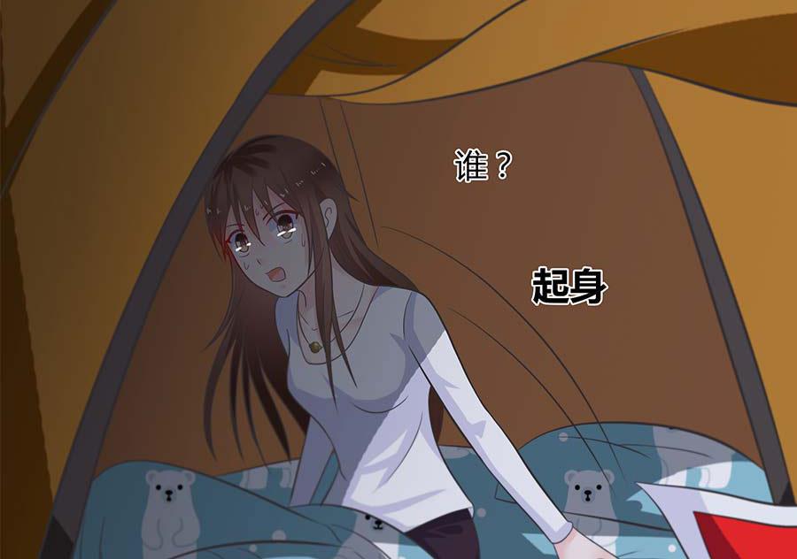 第25话 怀疑真心(1/2)-第25话