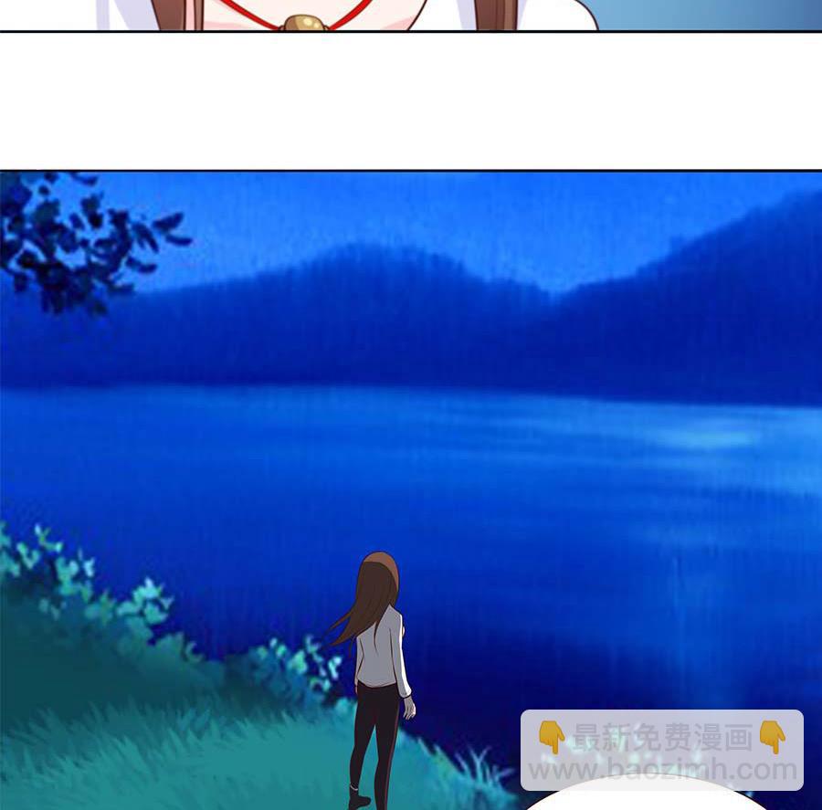 第25话 怀疑真心(1/2)-第25话