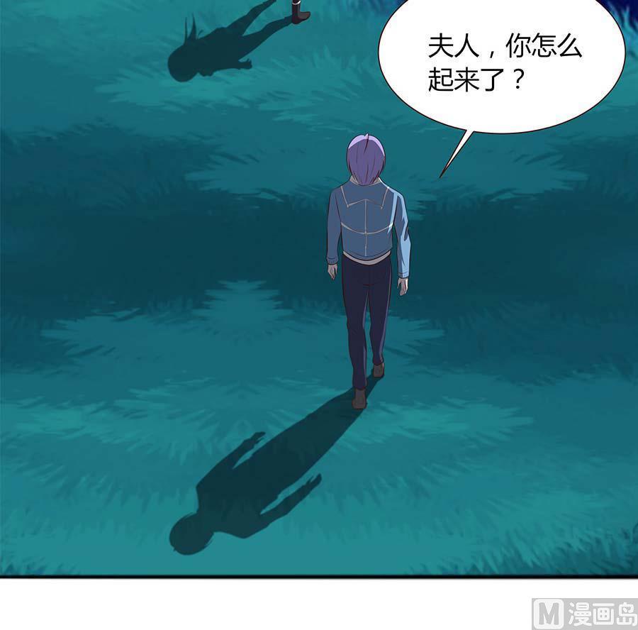 第25话 怀疑真心(1/2)-第25话