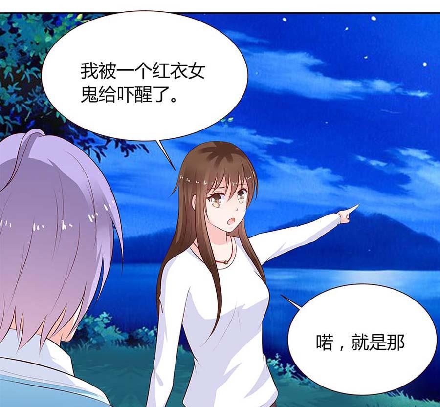 第25话 怀疑真心(1/2)-第25话