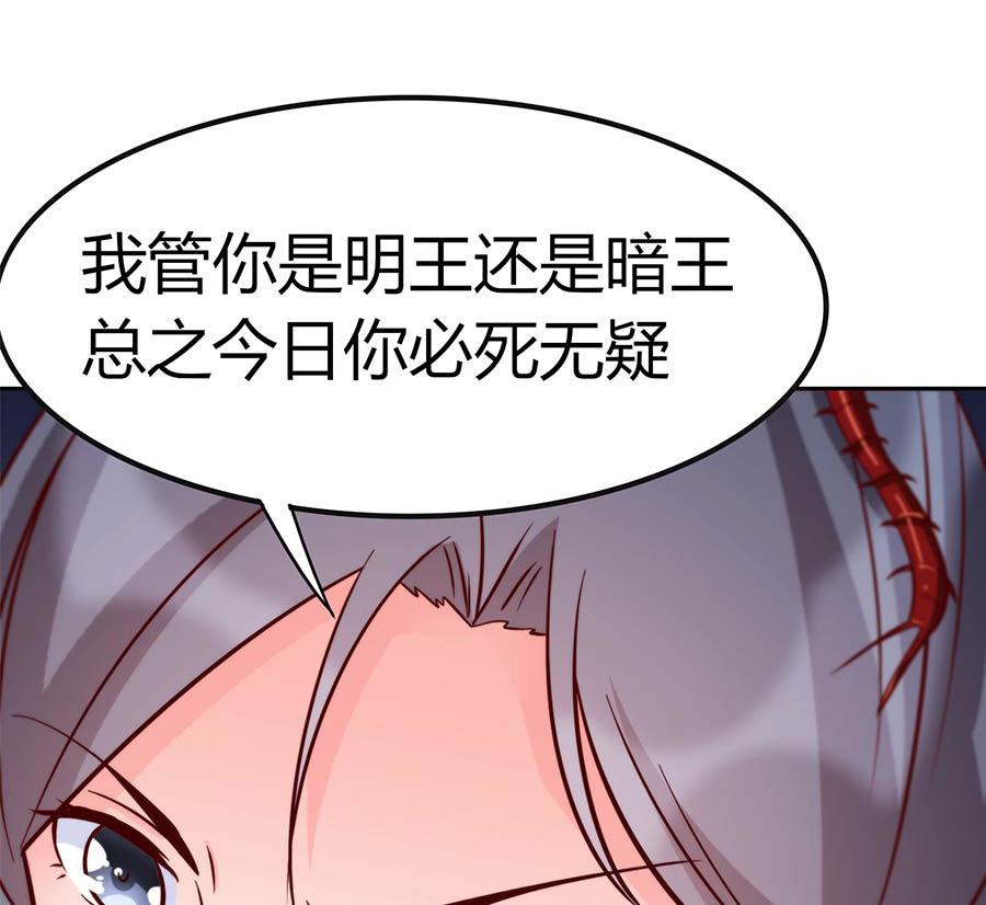 第35话 真相(1/2)-第35话