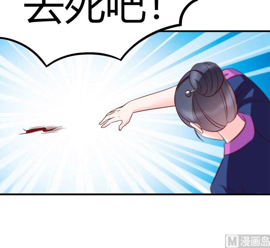 第35话 真相(1/2)-第35话