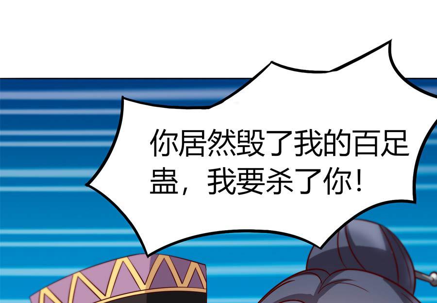 第35话 真相(1/2)-第35话