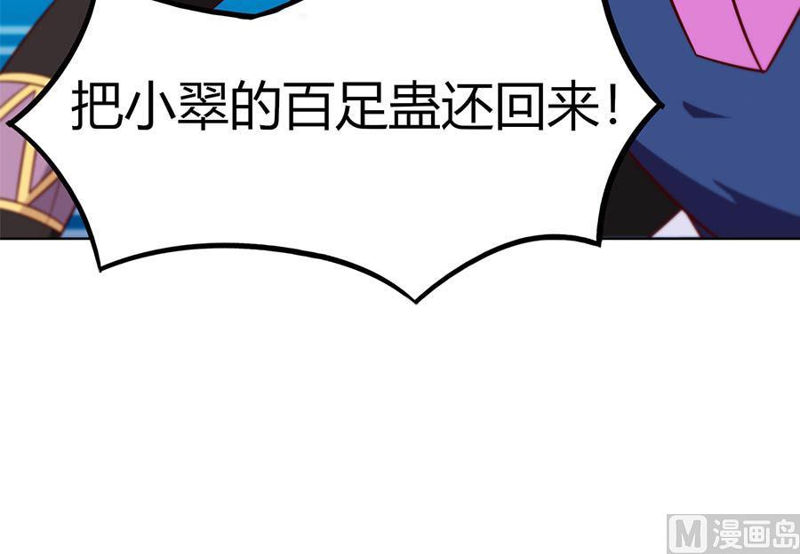 第35话 真相(1/2)-第35话