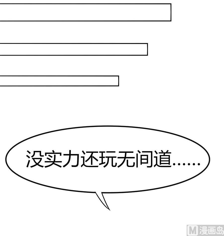 第35话 真相(1/2)-第35话