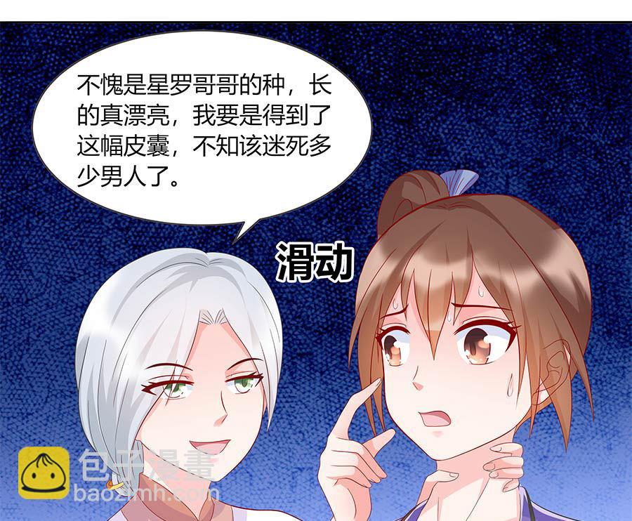 第35话 真相(1/2)-第35话