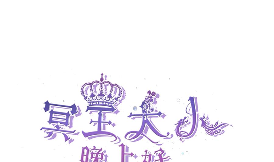 第37话 欢迎回家(1/2)-第37话