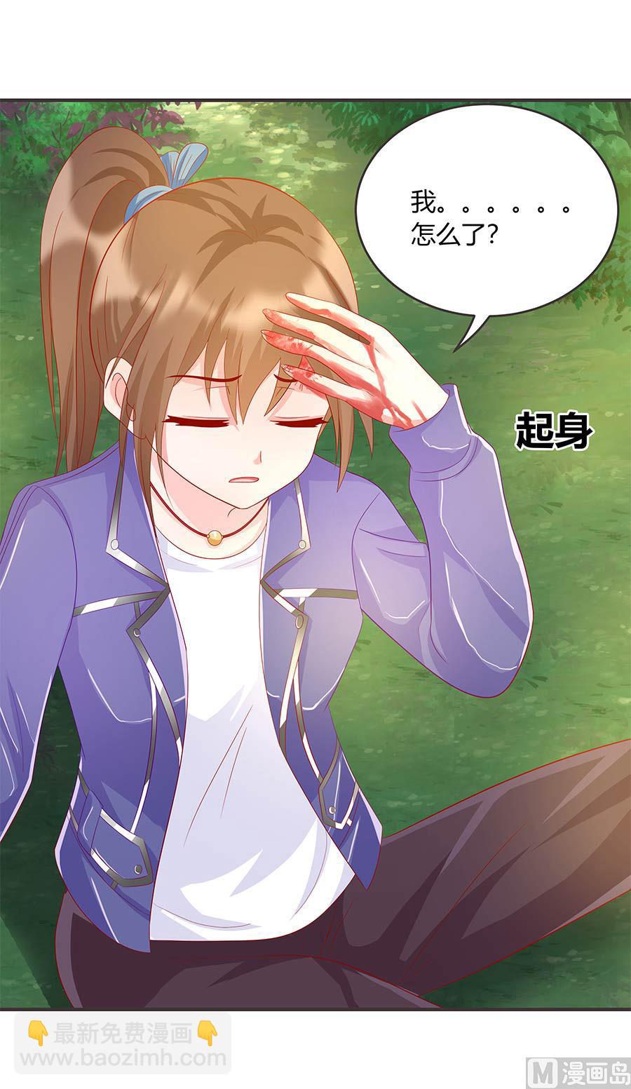 第37话 欢迎回家(1/2)-第37话