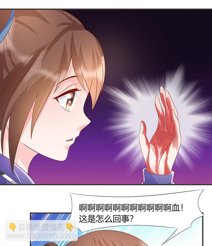 第37话 欢迎回家(1/2)-第37话