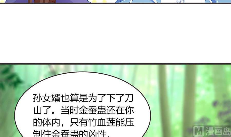 第37话 欢迎回家(1/2)-第37话