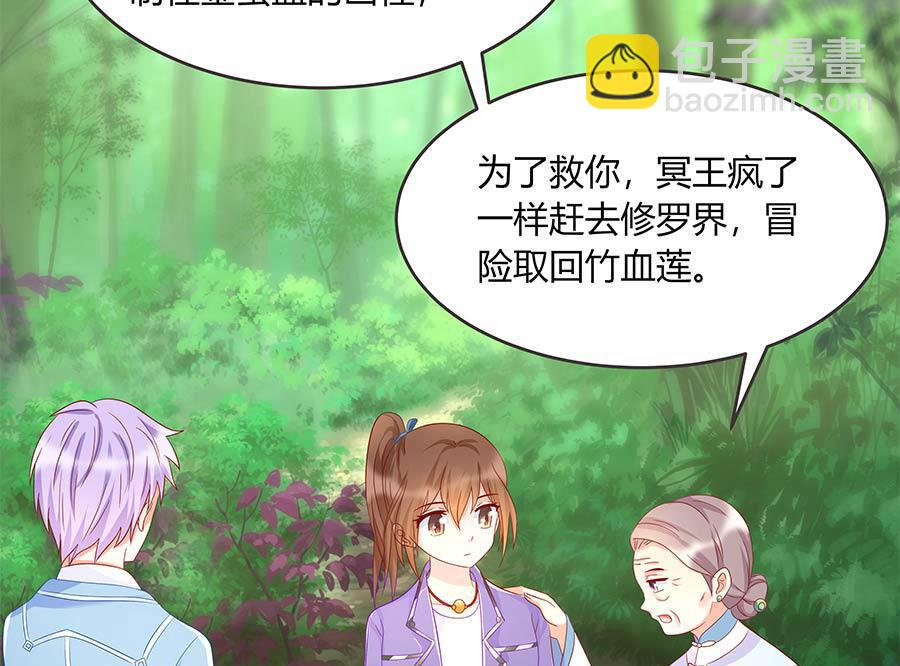 第37话 欢迎回家(1/2)-第37话