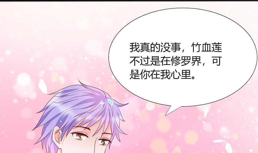 第37话 欢迎回家(1/2)-第37话