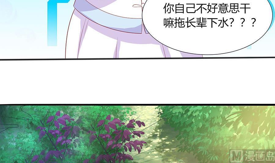 第37话 欢迎回家(1/2)-第37话