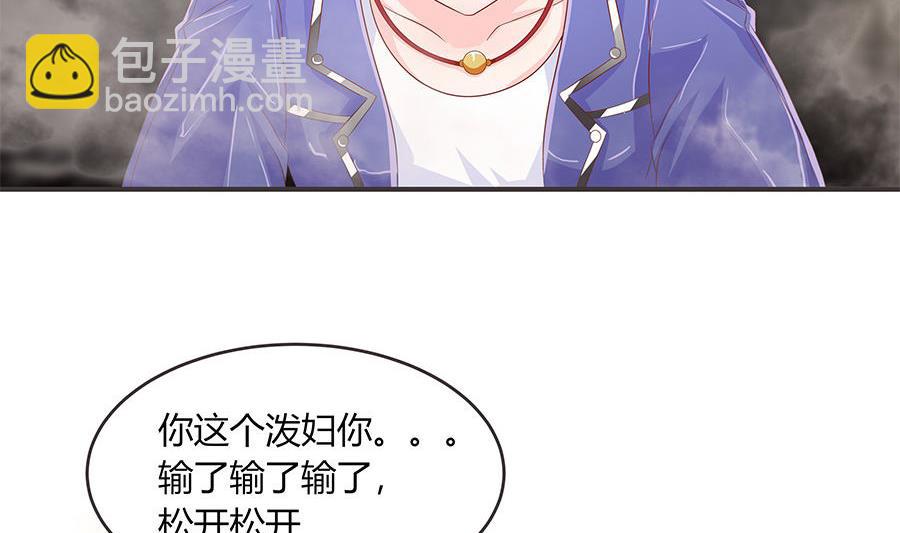 第37话 欢迎回家(1/2)-第37话