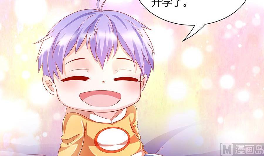 故人下单(1/2)-第39话