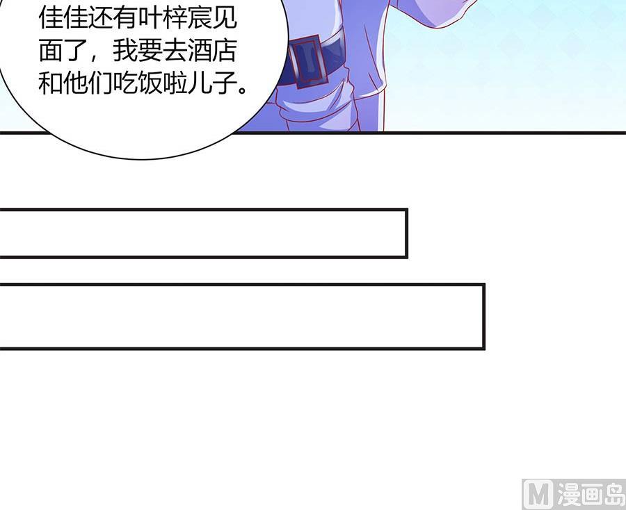 故人下单(1/2)-第39话