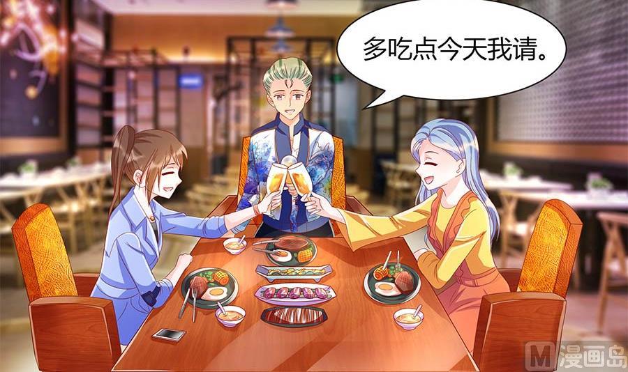 故人下单(1/2)-第39话