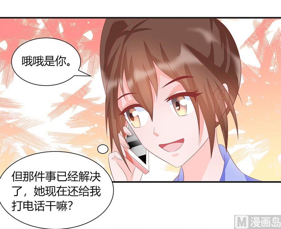 故人下单(1/2)-第39话