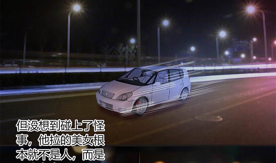 故人下单(1/2)-第39话