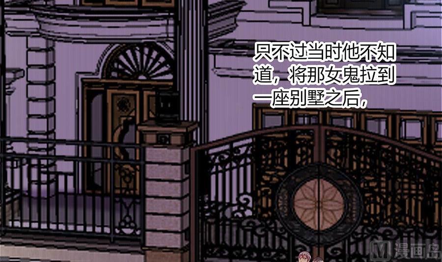 故人下单(1/2)-第39话