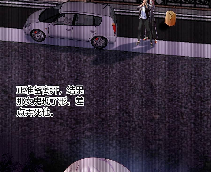 故人下单(1/2)-第39话