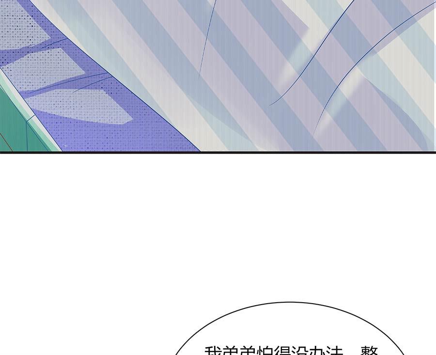 故人下单(1/2)-第39话