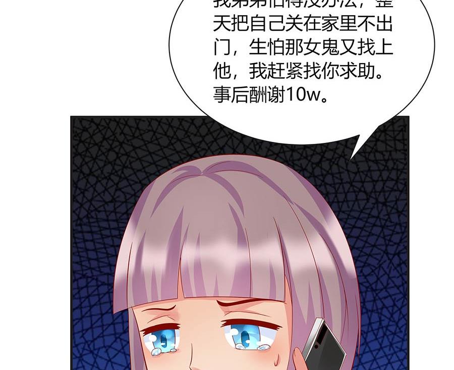 故人下单(1/2)-第39话