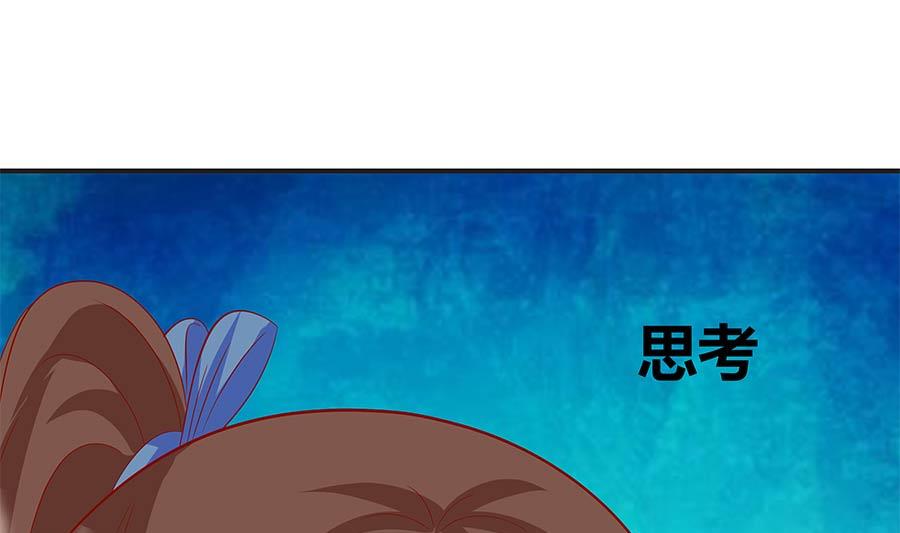 故人下单(1/2)-第39话