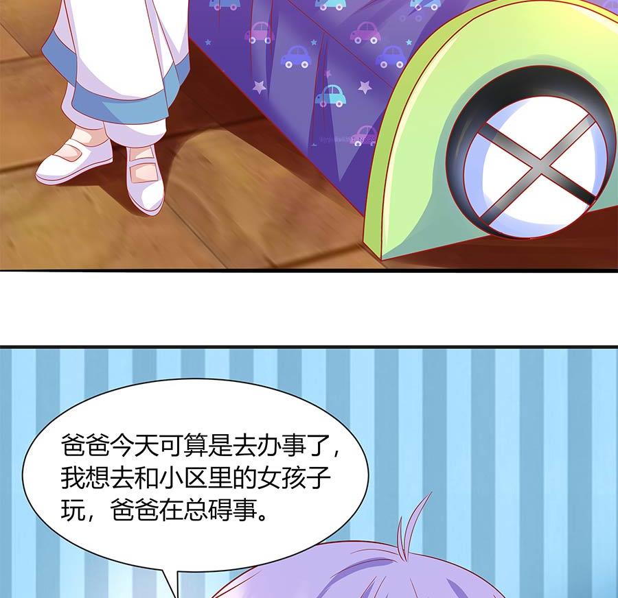 故人下单(1/2)-第39话